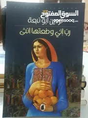  27 كتب مستعمله وجديده للبيع بسعر مناسب لك