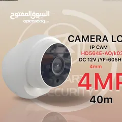  1 كاميرا مراقبه لوريكس CAMERA LORIX 5MP  IP CAM  HD564E-AO/k03  DC 12V /YF-605H-RN4C