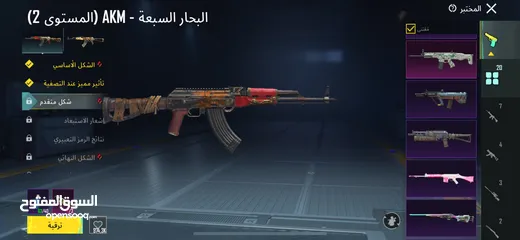  5 حساب ببجي مرتب للبدل على حساب كونكر