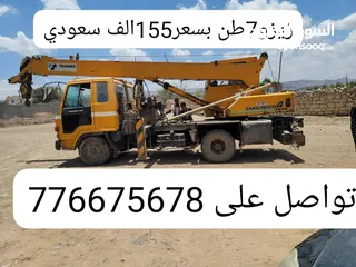  1 ونش ب،40الف دولار