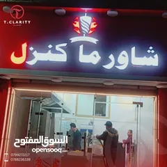  30 صيانة وتركيب جميع أنواع الارمات الحرف المضاءه،الكابوند،فوم،ام دي اف