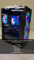  2 Used Gaming pc