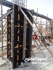  3 القوالب البلاستيكية للأعمدة (بديل الخشب) plastic formwork for columns