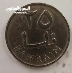  8 Frame of old Bahraini coins