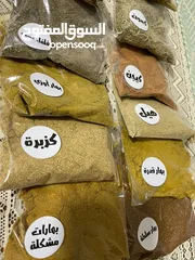  5 بهارات Manal spices