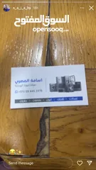  2 صيانة اجهزة كهربائية بيتية