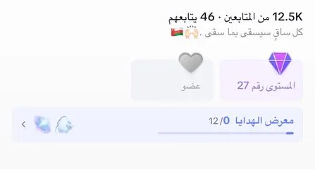  1 حساب تكتك للبيع