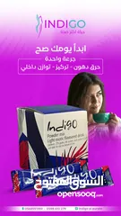  8 Indigo Energy Blind(مشروب الإنديجو)