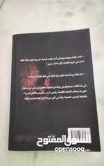  2 كتاب ( صرخة )