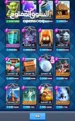  5 Clash Royal ( KT 14 )LEVEL 51 TROPHIES 7314 ARENA 19 with clash of clans level 117 th12