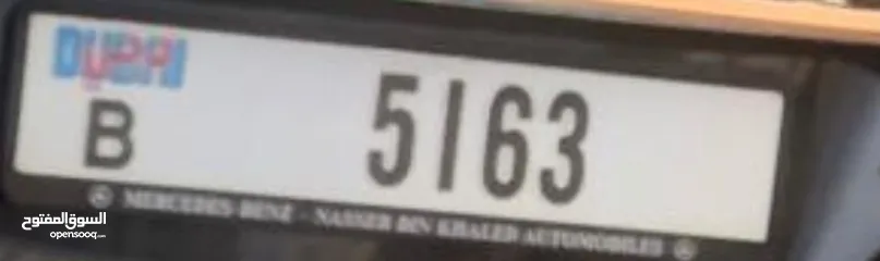  2 Number plate for sale