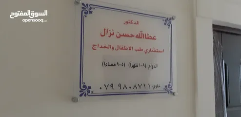  6 لوحات ودروع وطباعه