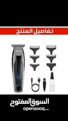  2 ماكنة حلاقة VGR ( V.070)