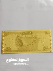  13 نماذج عملات عراقيه من الذهب 24K صنع سويسري