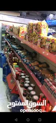  3 سوبر ماركت للبيع او للمشاركه