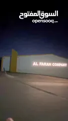  13 مستودع للايجار