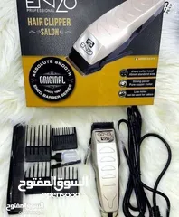  6 عررررض مميز لكل الشباب جبنالك الحل الأوفر لعندك ماكينة حلاقة من الماركة العالمية اينزو بسعرر ما صار