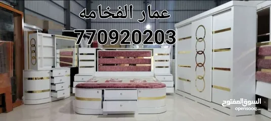  9 غرف نوم ملكي تصميم تركي مديل ابواستيل