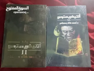  19 كتب روايات وتطوير الذات 