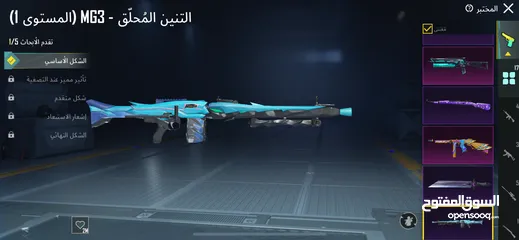  5 حساب ببجي للبيع اذا بدك بتتواصل معي عن حسابي الانستاerwaaaan