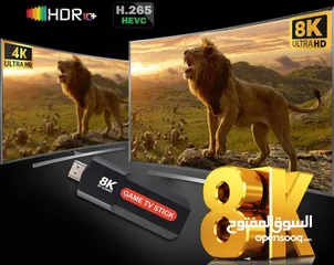  4 Game TV Stick 8K – ألعاب وأفلام في جهاز واحد أكثر من 10 آلاف لعبة مع نتفليكس ويوتيوب وانرويد