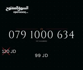  27 ZAIN VIP NUMBERS