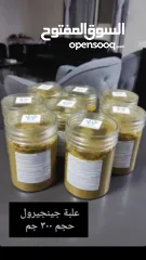  1 السلام عليكم بدنا حدا طالع على بلجيكا قريباً يحمل معه هالطرد وزنه كيلو