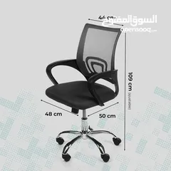  2 كرسي طبي مناسب للمكاتب والاجتماعات بسعر مغري وبعدة الوان والكمية محدودة