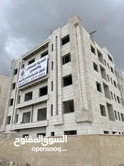  8 اقساط او كاش شقق 110 متر مرج الحمام على دوار البرديني ( شركة شامية للاسكان)