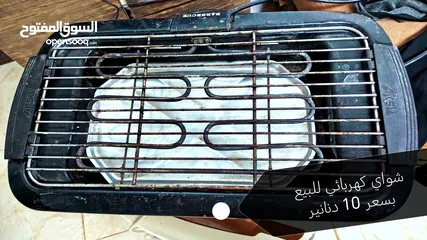  1 شوايه كهرباء