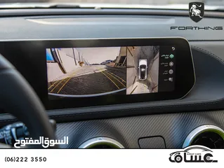  3 Forthing T5 Evo Hev 2024 ( hybrid)