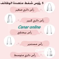  2 جهاز شفط الزيوان 6 رؤوس الحديث المطور تنظيف و ازالة الرؤوس السوداء من الوجه و  تنظيف دهون البشره