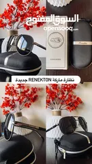  5 نظارة شمسية فخمة جديدة ماركة (RENEKTON)