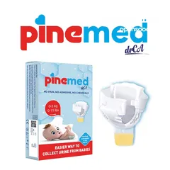  1 حفاضة باين ميد PineMed التركيه الاولى بالعالم لتجميع البول للاطفال للفحص المخبري (100ml) ب 6.5 دينار