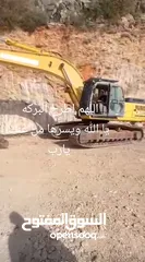  3 باجر جنزير