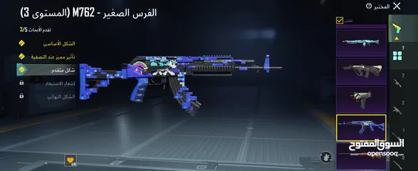  5 حساب ببجي مميز للبيع  قابل للتفاوض
