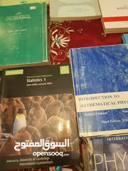  16 كتب منهاج بريطاني وهندسه ودينيه وقواميس