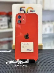  1 ‏iPhone 12 128GB battery 91% ‏‎ايفون 12 ذاكرة تخزين 128 جيجا بطارية 91٪