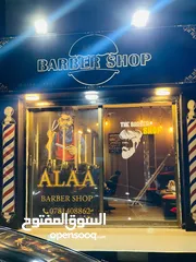  2 صالون رجالي مجهز بل كامل للضمان كامل او كرسي بداعي السفر