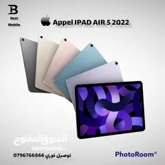  5 ايباد اير 5 256 جيجا جديد /// Appel ipad air 5 256g