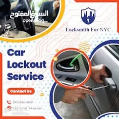  11 خدمة فتح قفل السياره للطوارئ Car lockout