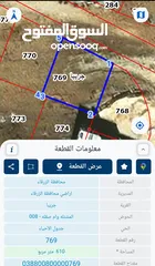  1 ارض للبيع من المالك مباشرة