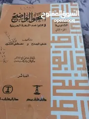  23 كتب وروايات مستعمله وجديده للبيع بسعر مناسب لك ومتنوعة