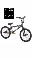  3 بسكليتات للبيع bike for sale