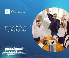  1 فرصة استثمارية لرجال الأعمال