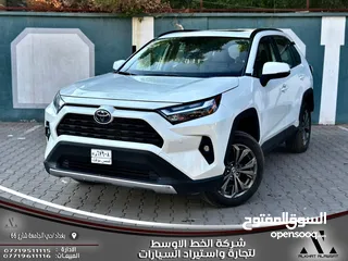  1 -**للبيـــــع:** راف فور هايبرد 2024  Rav4  xle premium Hybrid