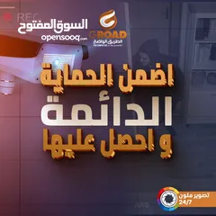  8 كاميرات مراقبة 2 ميجا بكسل ملون 24 ساعة 4 كاميرات مكفولة 2 سنة HIKVISION 2MP Colorful Bullet Camera