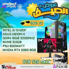  1 العروض الصيفية لل PC'S من apex i512400F/RTX 4060