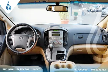  5 11.......Hyundai Starex 2011 2400c....