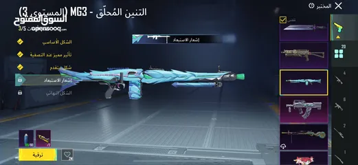  13 حساب ببجي ل بيع باسعر حرققق داخل ماركا شماليه